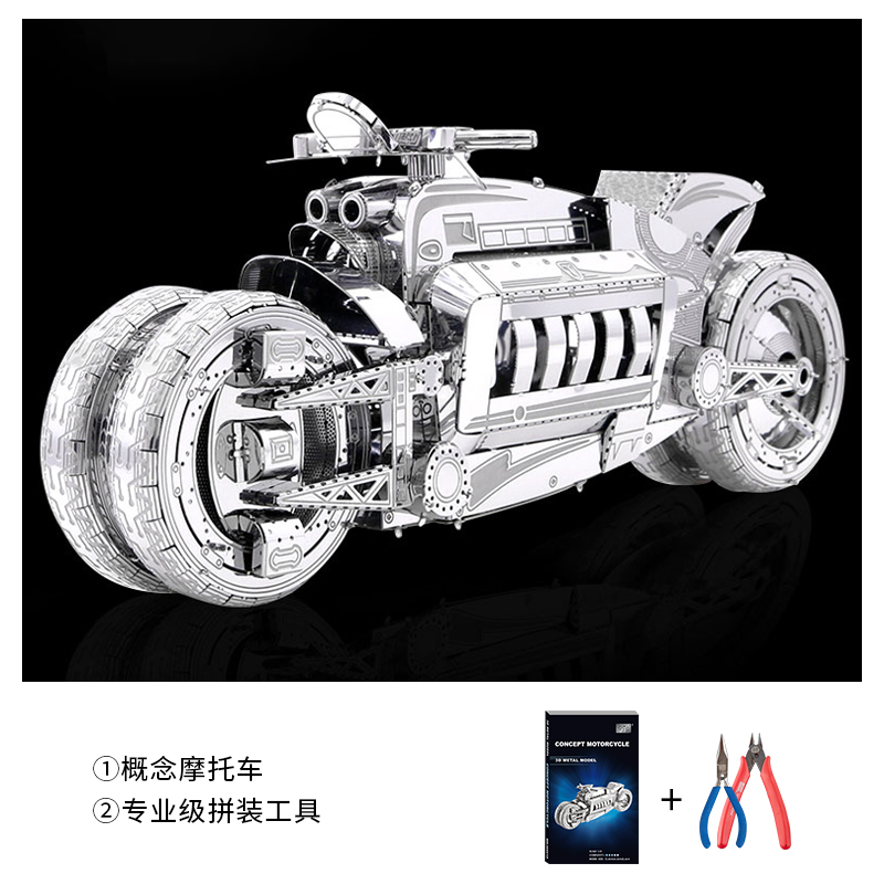高档钢达 金属手工diy立体3D拼装模型摩托车创意礼品摆件成人益智