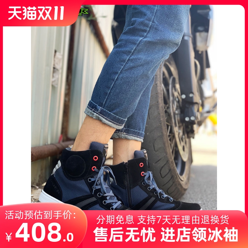香港虎牌冬季摩托车骑行鞋男摩托车骑行靴城市休闲机车鞋防摔板鞋