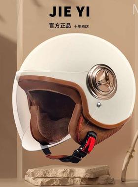 电瓶电动车头盔3C认证男女四季通用冬季摩托复古灰安全帽半盔全盔