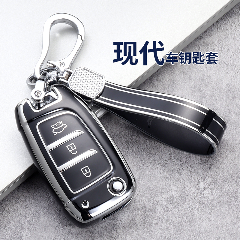 北京现代新悦动钥匙套17款伊兰特胜达19款ix35名图菲斯塔汽车壳包