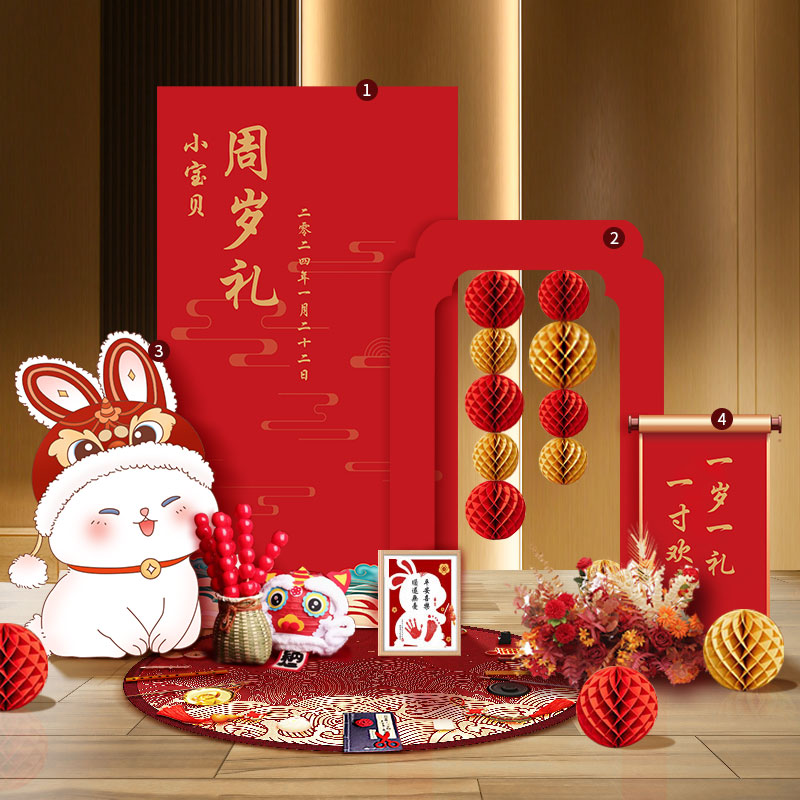 新中式兔宝宝百日满月宴酒店包厢布置装扮周岁KT板生日家宴背景墙