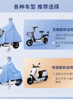 电动电摩托车双人雨衣女士全身长款防暴雨骑行时尚雨披加厚