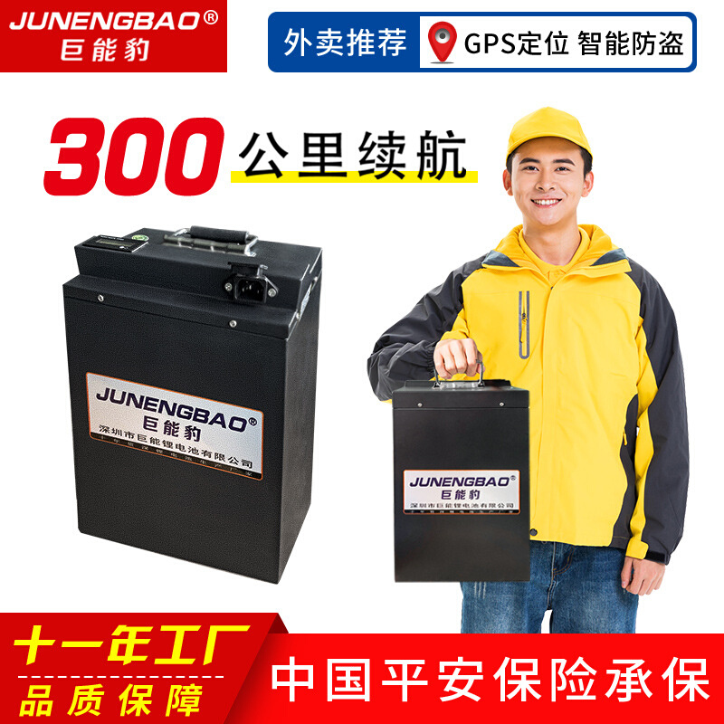 电动车锂电池60V大单体48伏两三轮车外卖电瓶大容量72V摩托车电池