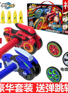 灵动创想大号双模式回旋魔幻旋风轮摩托车弹跳轮儿童男孩陀螺玩具