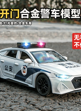 1:32奥迪RS7特警车玩具儿童玩具车男孩仿真合金警察车回力小汽车