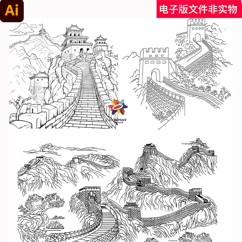 中国古长城古建筑历史古迹城墙中国风景长城矢量图黑白线稿手绘AI
