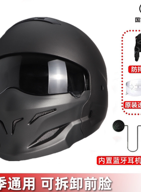 新款新国标3C大码蝎子小壳体头盔轻便复古全盔电动摩托车大码四季