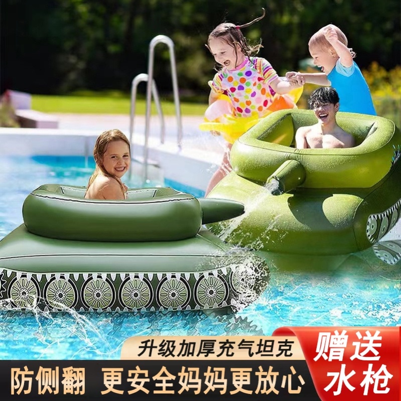 E救生圈坦克橡皮艇夏季充气成人儿童游泳圈坐圈泳池水上玩具卡通