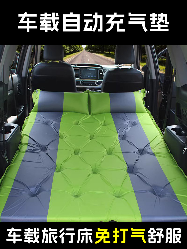 汽车用床 suv专用后排备箱床垫自动充气车载旅行床睡垫轿车多功能