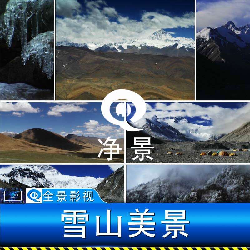 祖国大好河山川河流水山峰雪山新疆西藏高原山脉旅游美景视频素材
