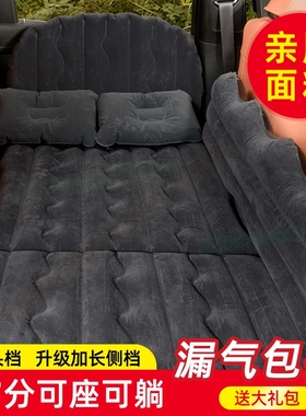 丰田汉兰达RAV4荣放普拉多SUV专用车载气垫床后坐充气旅行床垫