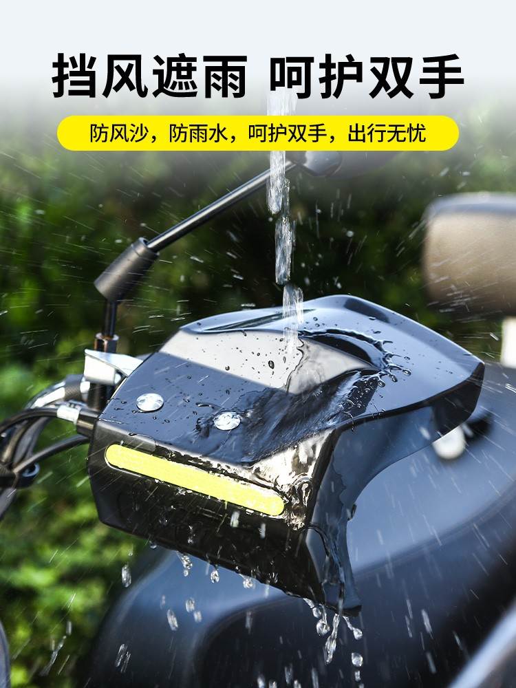摩托车防雨罩 防水