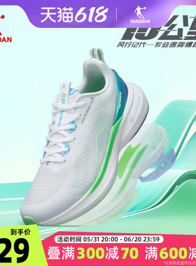 中国乔丹风行12运动鞋男专业竞速跑步鞋2024夏季网面透气情侣鞋女