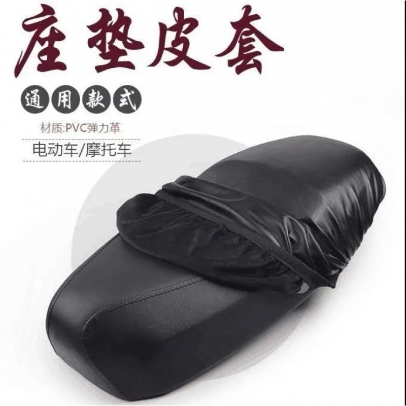 雅马哈新福喜as125坐垫套 巧格i125 福颖改装坐套 3D防晒防水座套