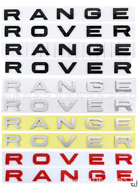 适用于路虎机盖标 RANGE ROVER车贴极光揽胜英文字母车标志车尾标