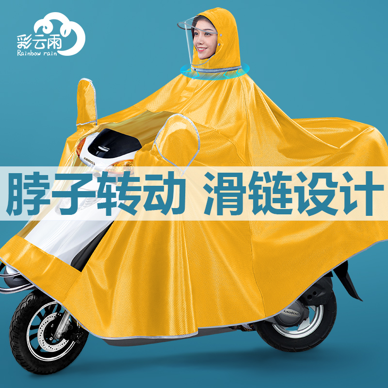 电动踏板摩托车雨衣电瓶双人单人长款全身防暴雨雨披骑行2022新款
