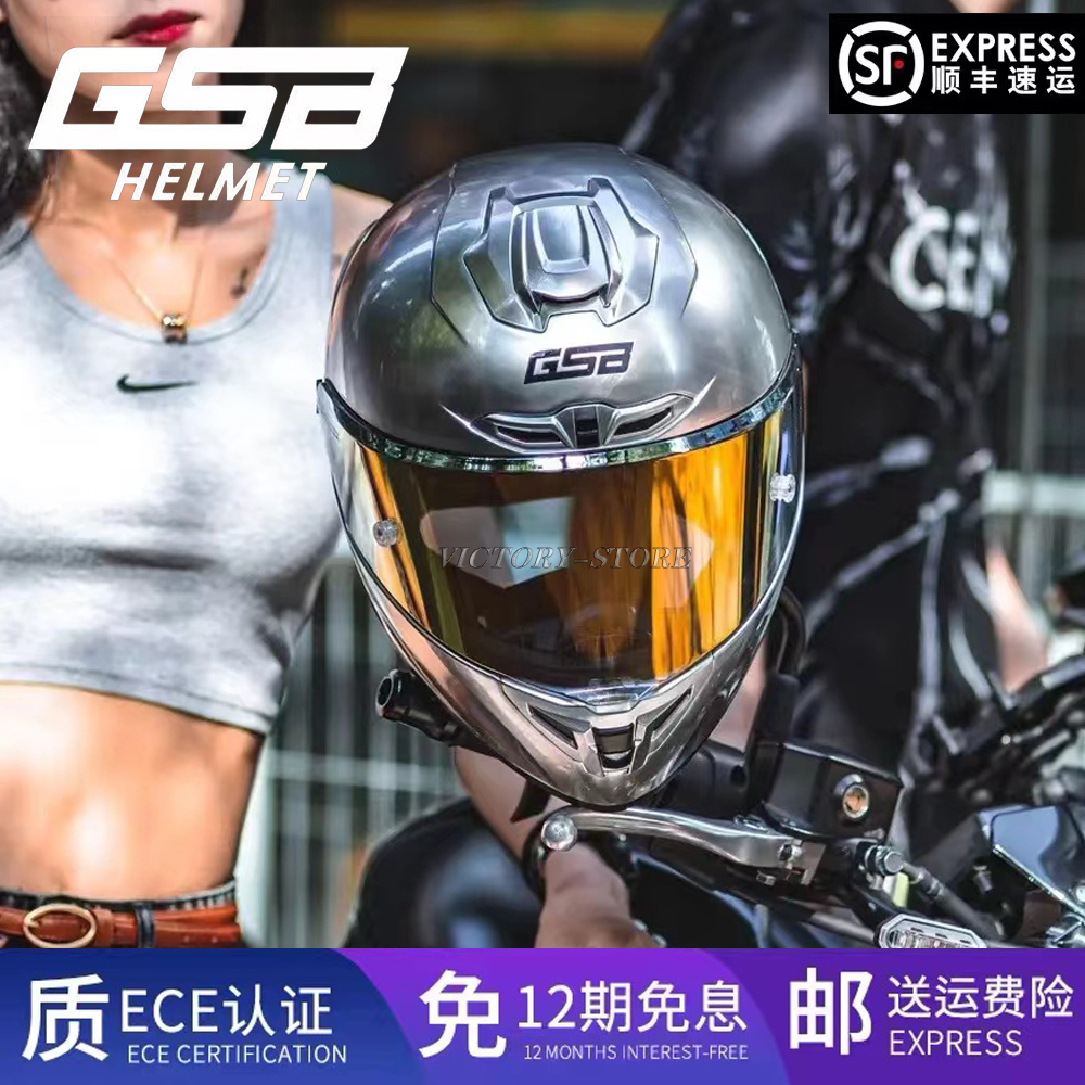 gsb头盔 GSB361-GT 摩托车男女头盔大尾翼 四季全覆式安全头盔