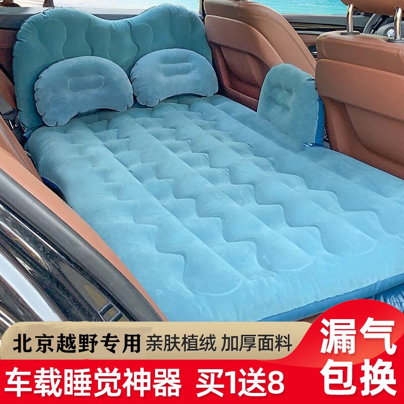 北京越野BJ40 BJ80 BJ20 F40专用车载充气床垫汽车后排旅行床垫