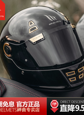 西班牙MT复古头盔加拉玛摩托车全盔赛车男女机车巡航四季3c认证