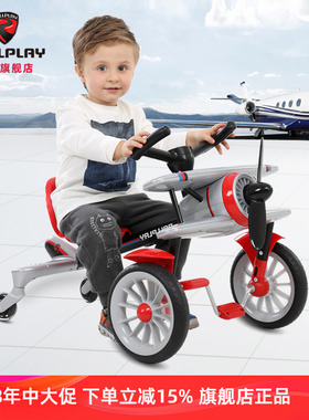 ROLLPLAY如雷儿童三轮车宝宝脚踏漂移小飞机自行车男女孩2-6玩具