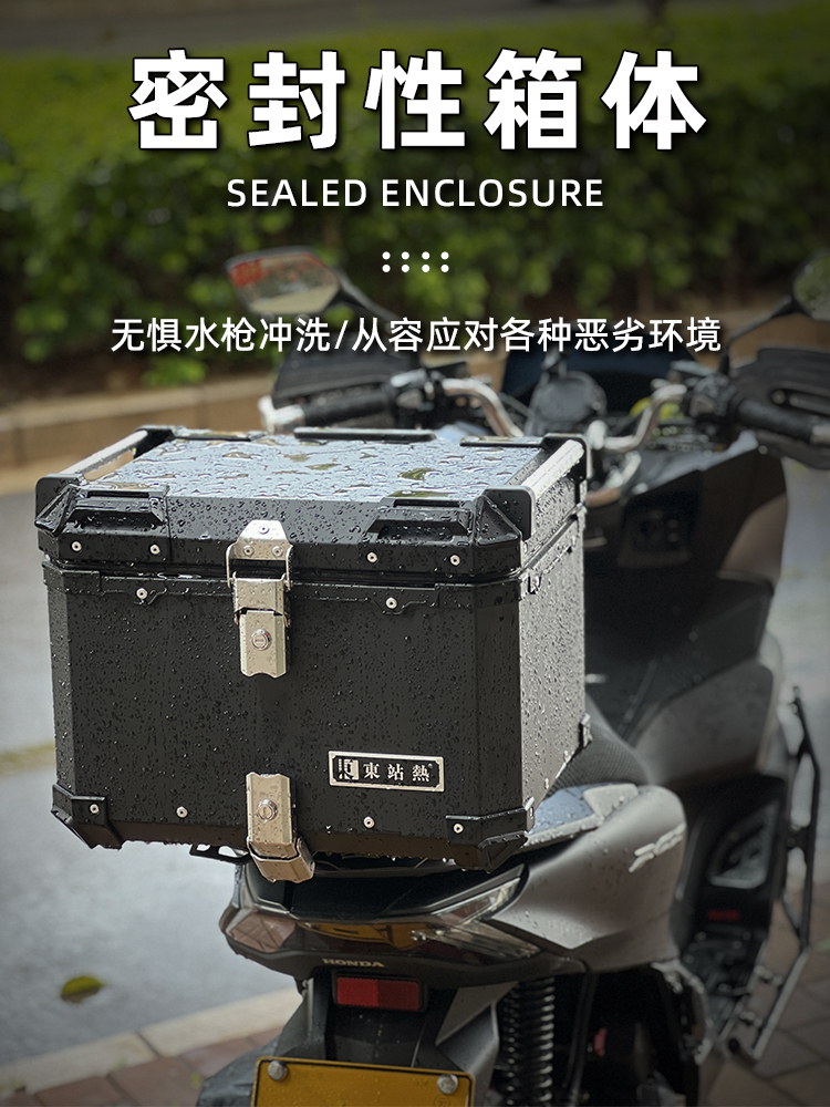 黑武士尾箱铝合金黑色后尾箱摩托车后备箱工具箱改装电动车后箱