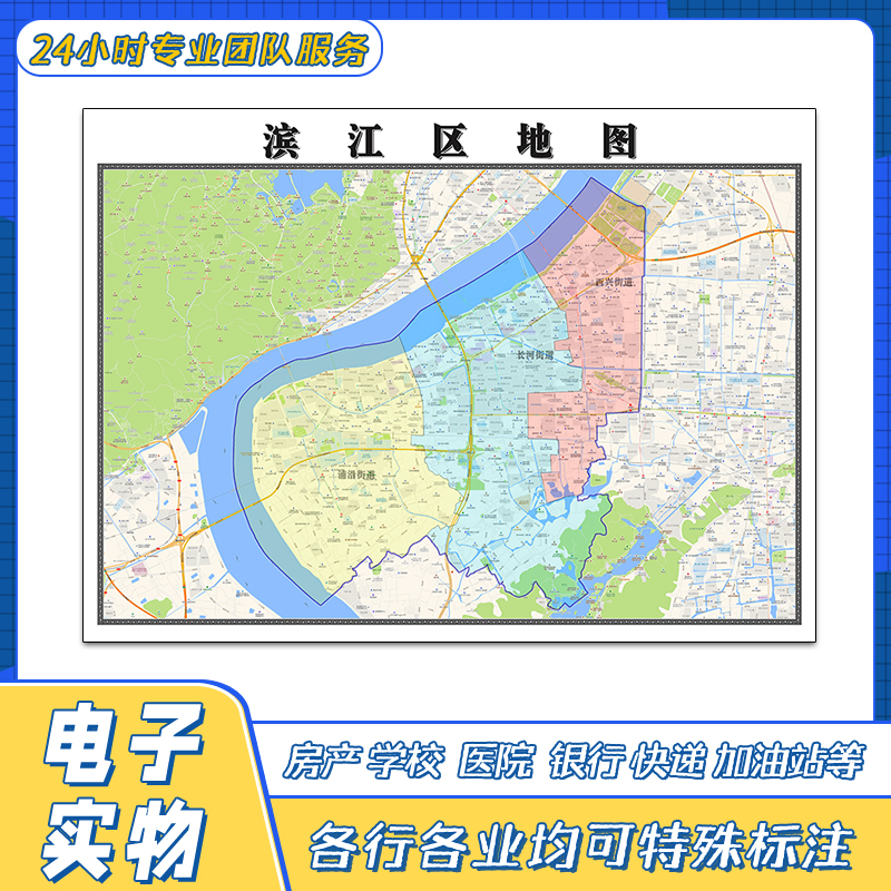 滨江区地图贴图浙江省杭州市行政交通区域分布高清街道新