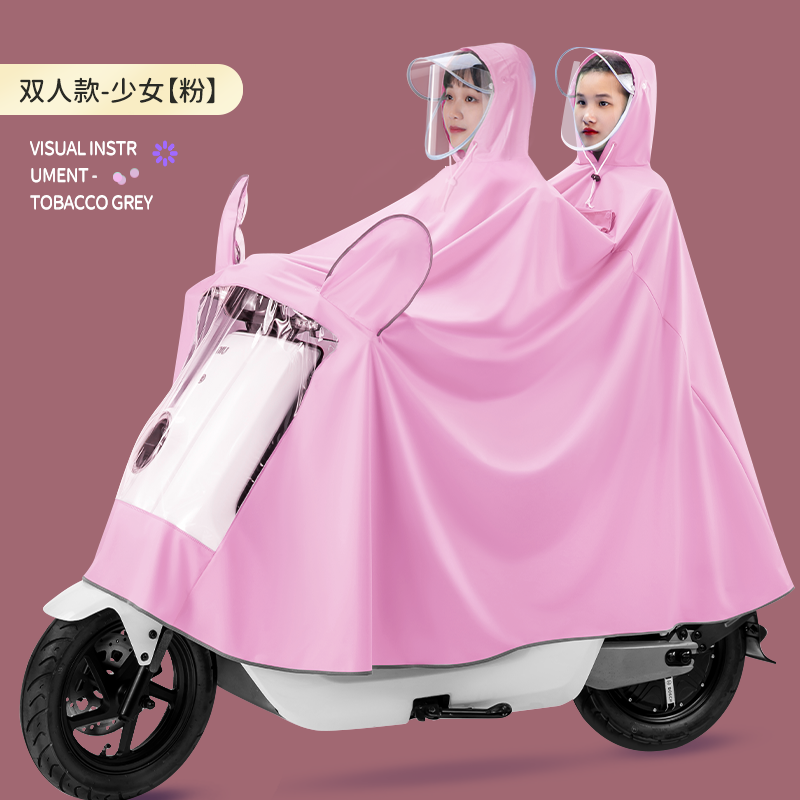 双人雨衣电动电瓶摩托车可爱时尚加大遮脚男女款女士专用骑行雨j.