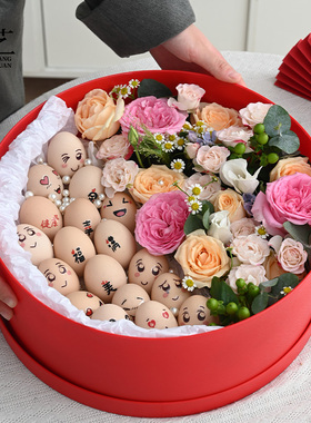 月子鸡蛋鲜花礼盒面条水果花盒花束包装材料开窗圆形心形空盒子