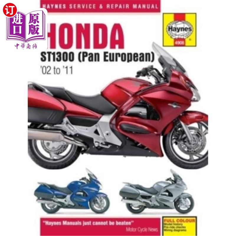海外直订Honda St1300/St1300a, '02-'11 本田 St1300/St1300a， '02-'11