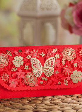 红包通用龙年新年红包定制结婚红包专用随礼随份子奖金袋利是封