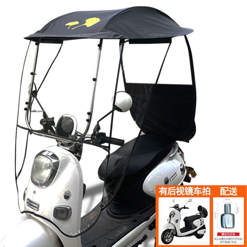 快速折叠雨棚电动车挡雨棚可收纳摩托车防雨蓬篷踏板电瓶车遮阳伞