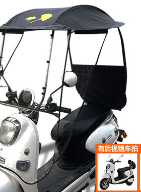 快速折叠雨棚电动车挡雨棚可收纳摩托车防雨蓬篷踏板电瓶车遮阳伞
