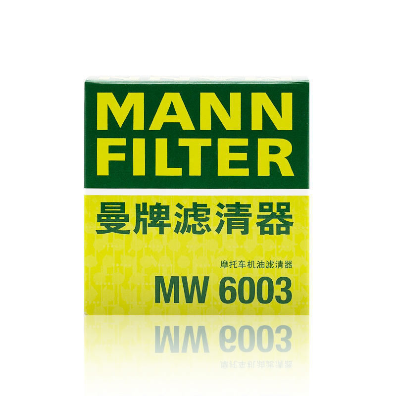 曼牌MW6003适用摩托车机油滤芯适配于雅马哈，本田，凯旋全系外置