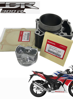 新大洲本田摩托车CBR300套缸活塞活塞环中缸气缸体垫片原装进口件