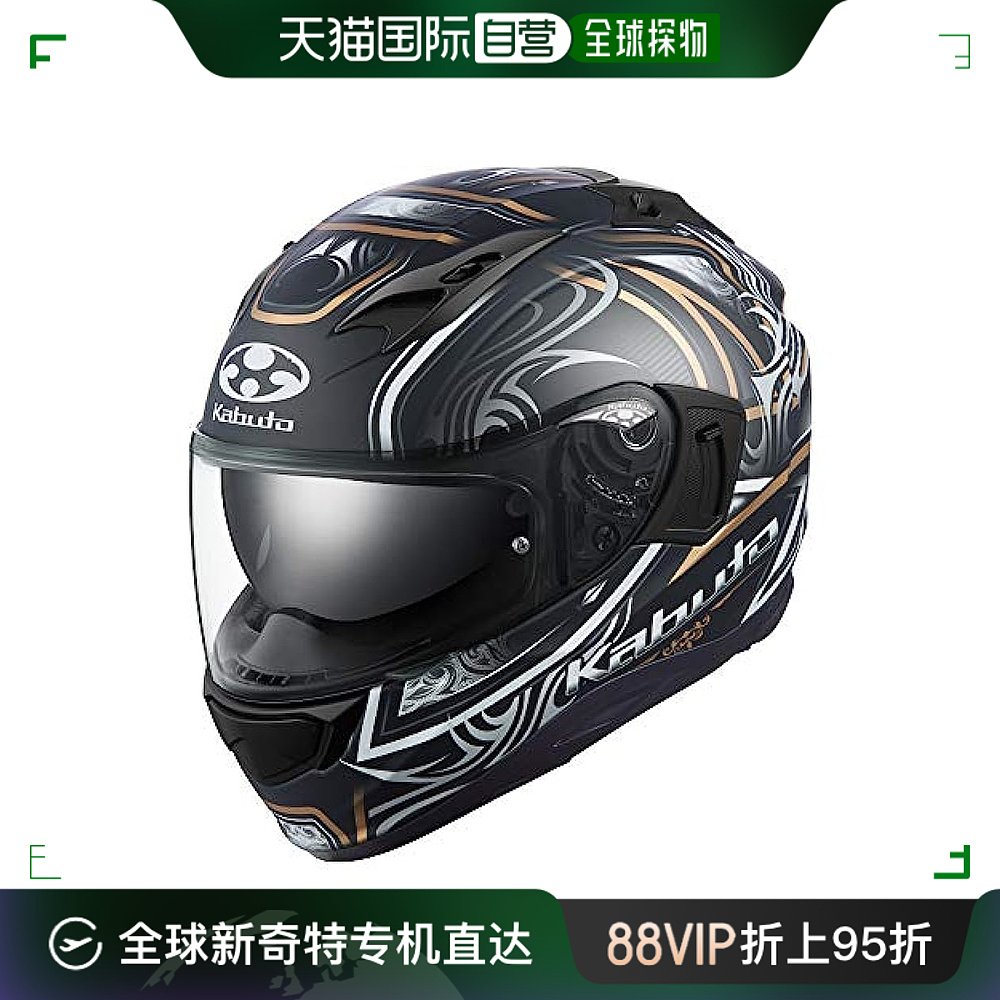 【日本直邮】OGK KABUTO 摩托车头盔 KAMUI3 JAG 平面黑金 S 儿童