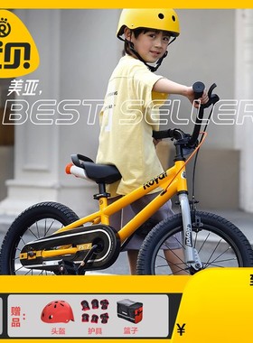 优贝易骑表演车7代儿童自行车宝宝2-3-6-8岁男女孩单车小孩脚踏车