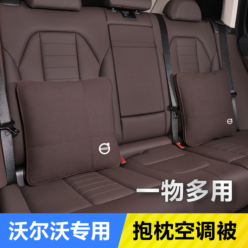沃尔沃头枕XC60XC90S90S60护腰腰靠垫抱枕被改装汽车用品内饰大全