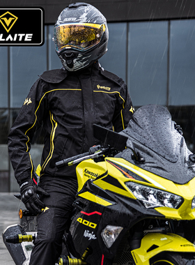 速莱特骑行雨衣摩托车分体套装全身防暴雨机车骑士装备骑行防雨服