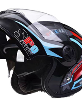 3C新国标认证揭面盔带围脖电动摩托车男女通用安全帽轻便高颜防寒