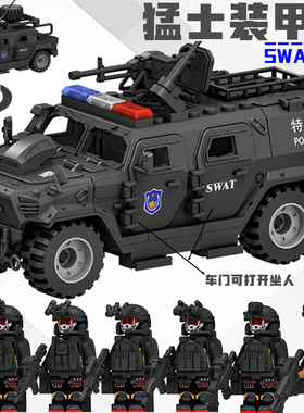 中国积木军事特种兵人仔悍马猛士装甲车8-12岁男孩子拼装警察玩具