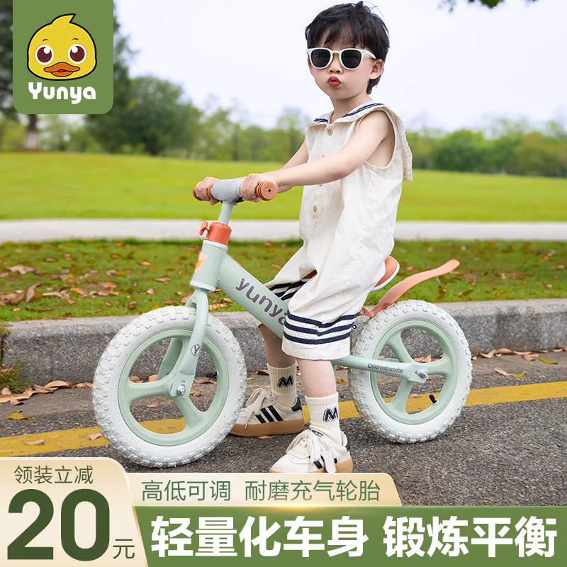 儿童平衡车无脚踏1-3-62岁自行车两轮学滑步滑行车小孩宝宝玩具车