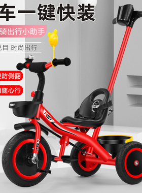 儿童三轮车脚踏车1-3-6岁小孩手推车自行车童车两岁宝宝骑的小车