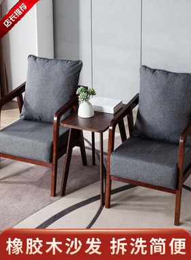 阳台布艺小户型单人位经济型北欧实木组合现代简约整装日式沙发椅