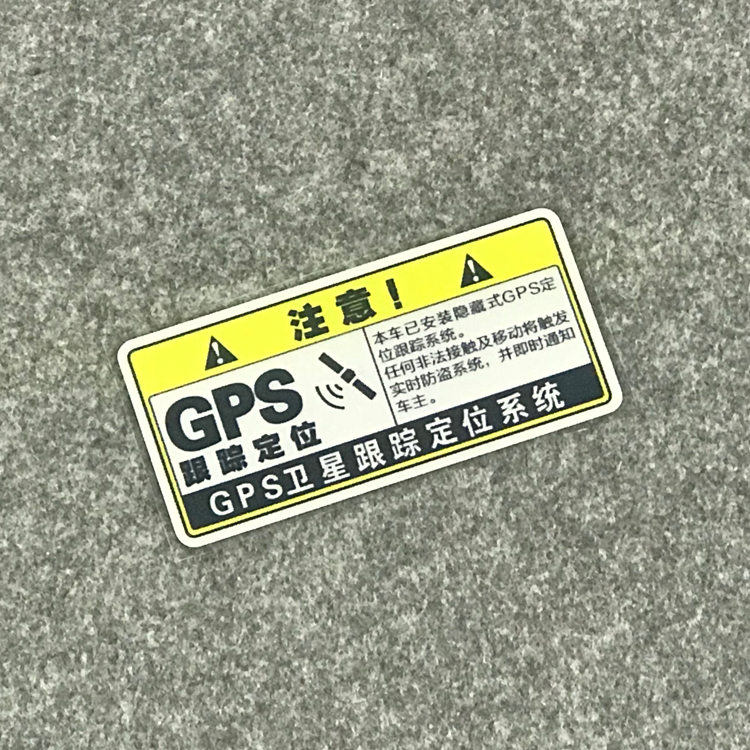 个性改装搞笑小牛电动车m1n1s车贴纸GPS定位防盗车贴摩托改装车贴