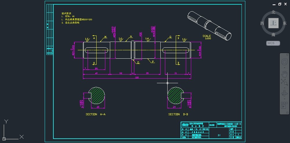 【GY129】传动轴零件工艺及铣键槽夹具设计/CAD图纸说明书资料