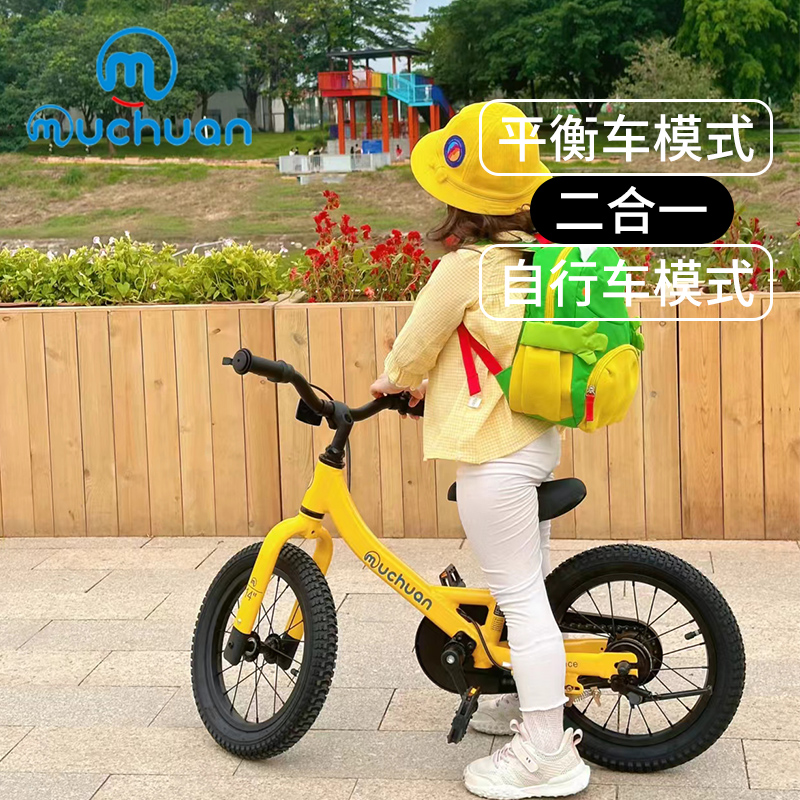 儿童自行车品牌