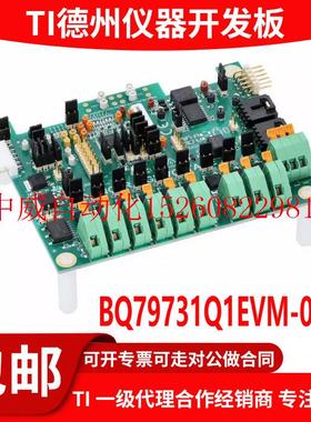 议价BQ79731Q1EVM-060 BQ79731-Q1 电压 电流 绝缘电阻监测功现货