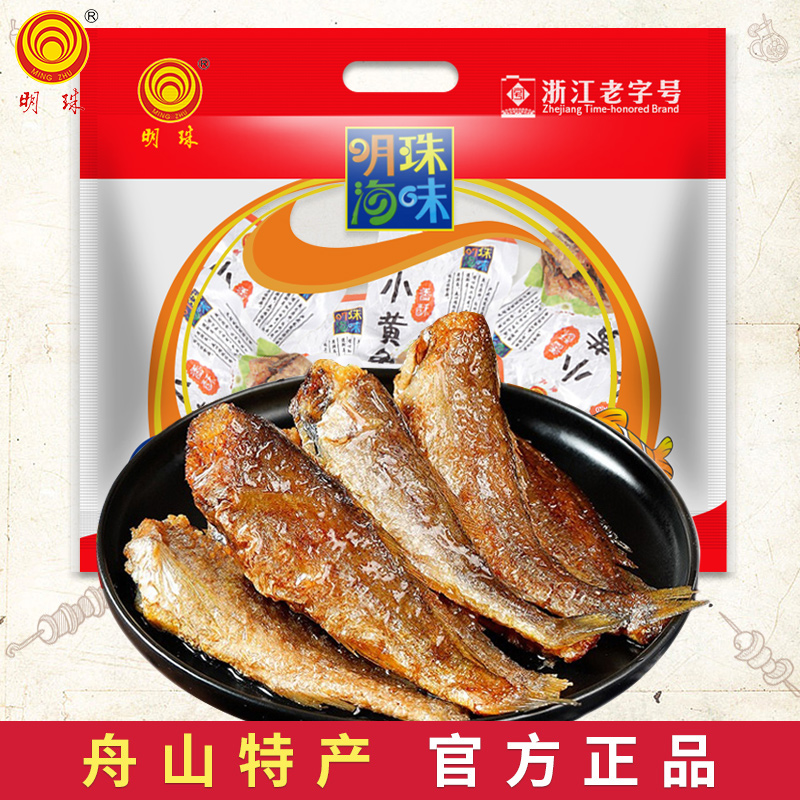 明珠舟山特产香酥小黄鱼300g开袋即食原味海鲜拌饭下饭菜休闲零食