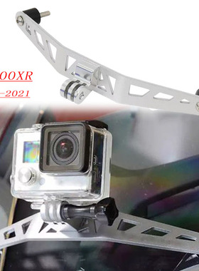 适用宝马S1000XR改装行车记录仪支架运动相机安装座摩托车架配件