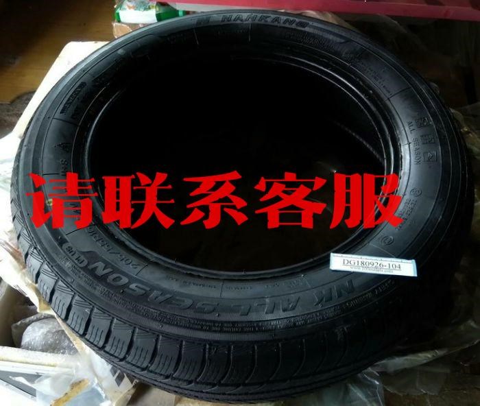 南港轮胎 Nankang 205/55R16 94V XL议价出售